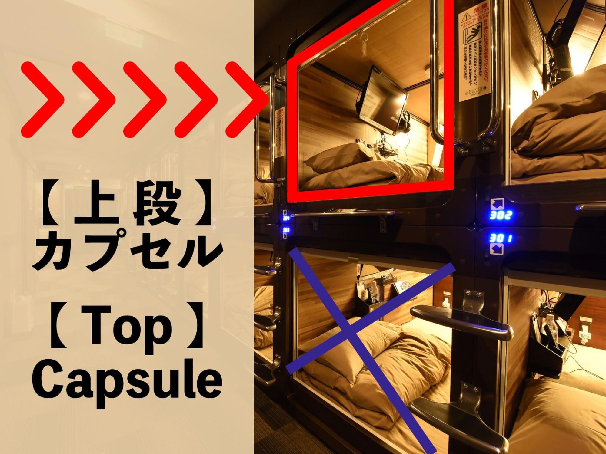 Anshin Oyado Shinbashi Ekimaeten Tóquio Exterior foto