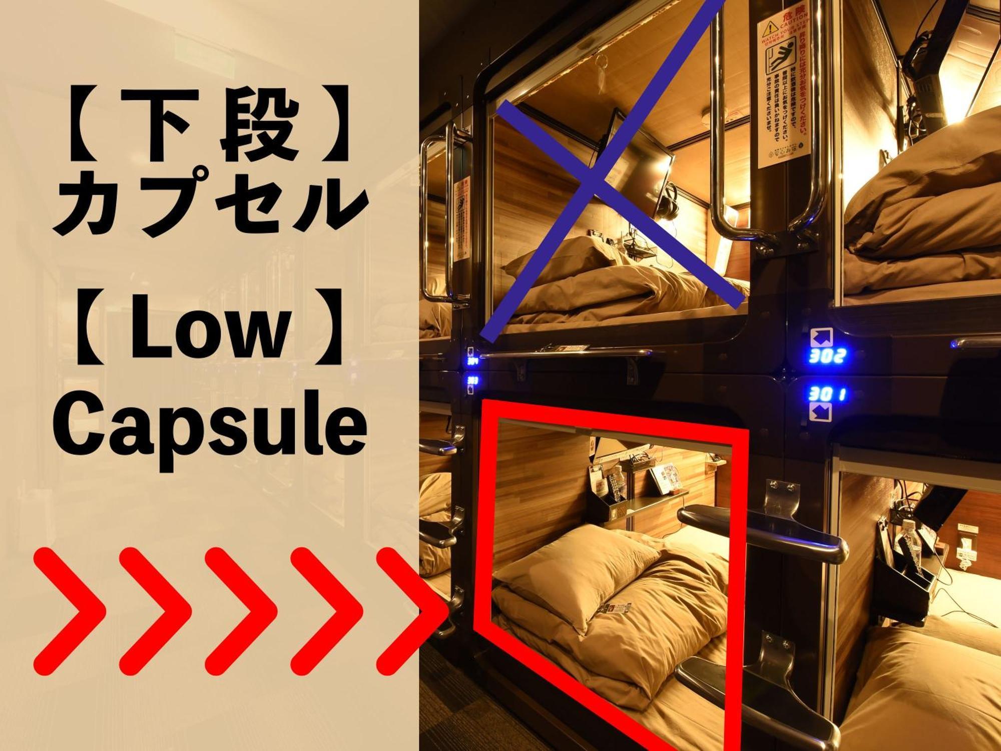 Anshin Oyado Ginza Shinbashi Station-For Men Hotel Tóquio Exterior foto