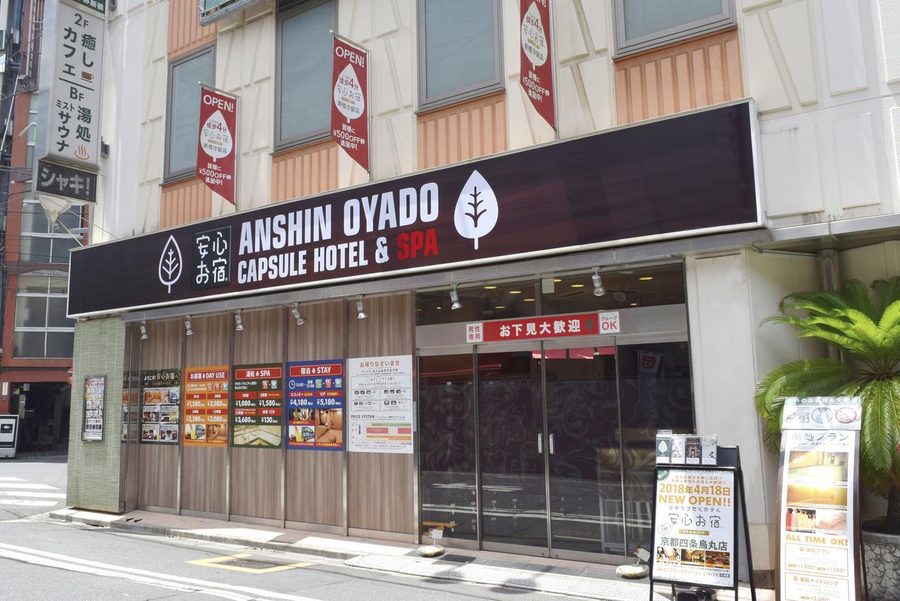 Anshin Oyado Shinbashi Ekimaeten Tóquio Exterior foto